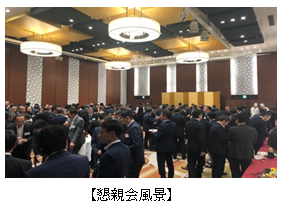 大阪講演会2019懇親会風景.png