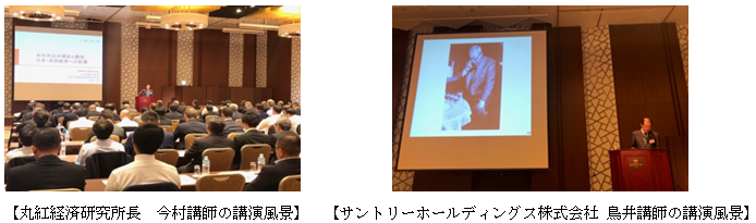 大阪講演会2019講演風景.png