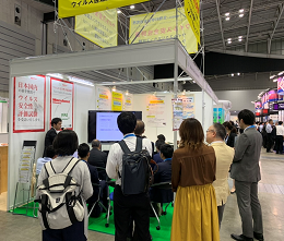 BioJapan2019_2.png