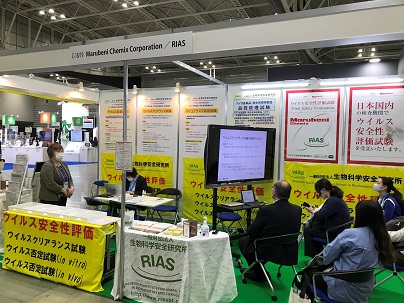 BioJapan2020_2展示会写真.jpg