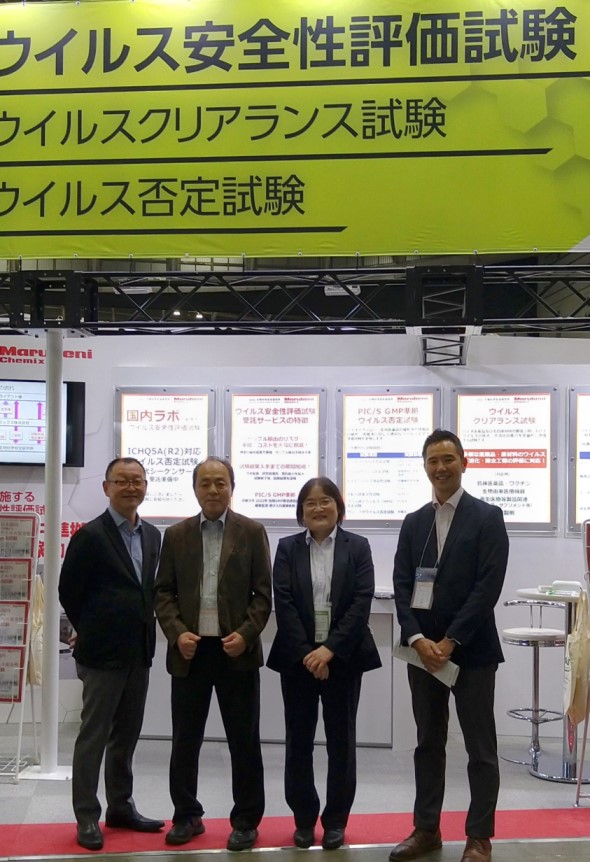 BioJapan2023(縮小版).jpg