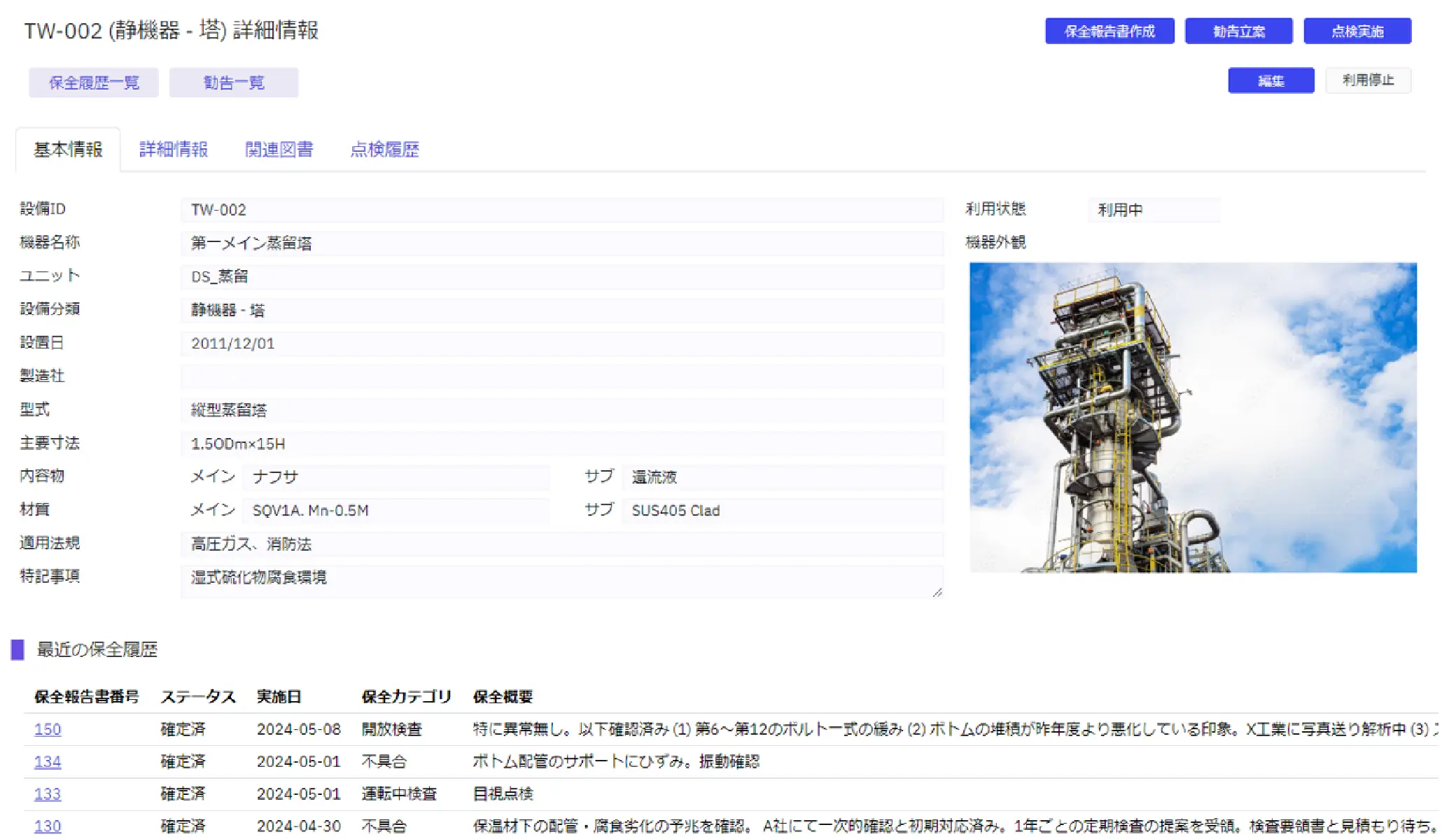 front_function_01@2x.webp