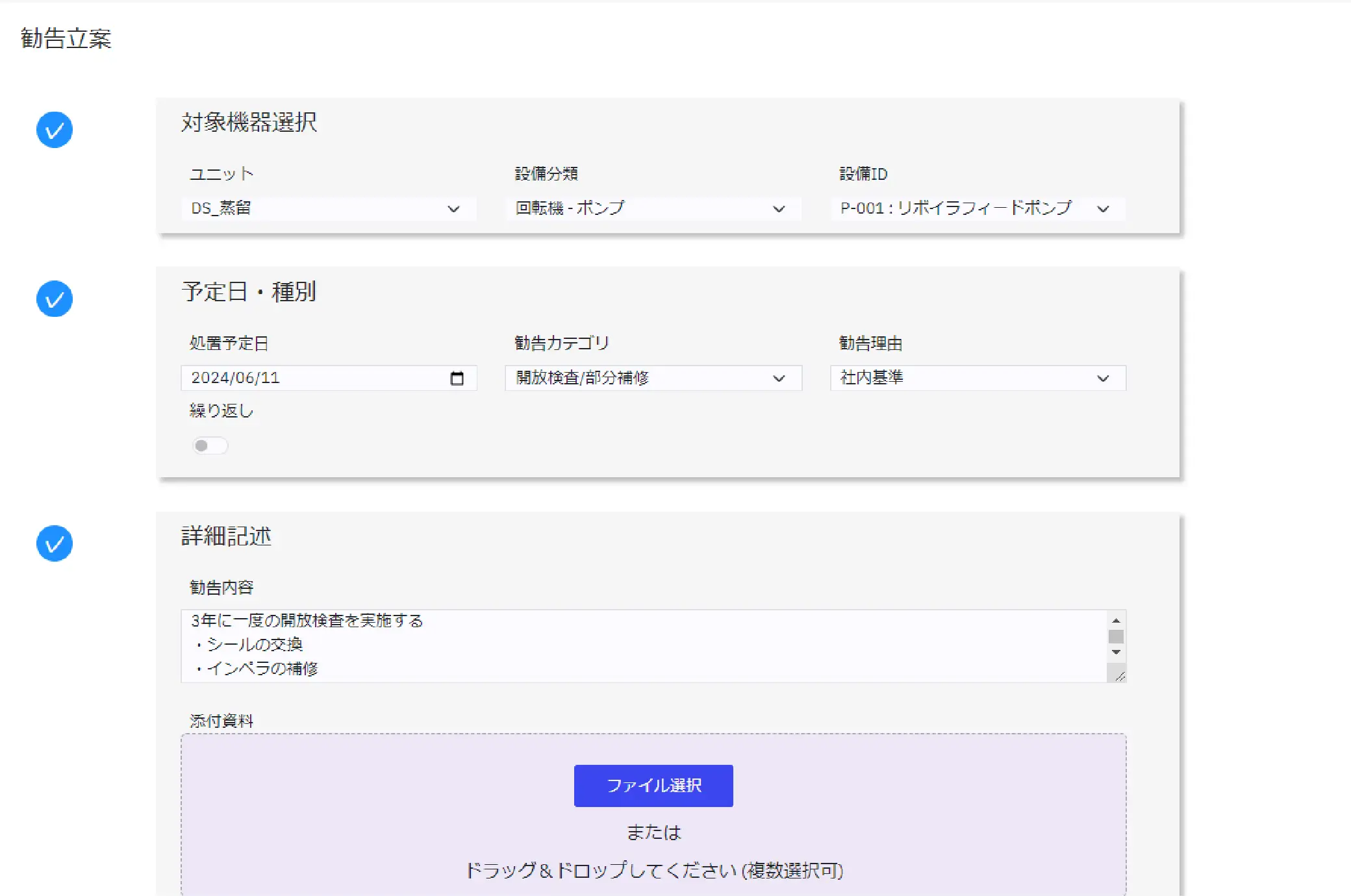 front_function_02@2x.webp