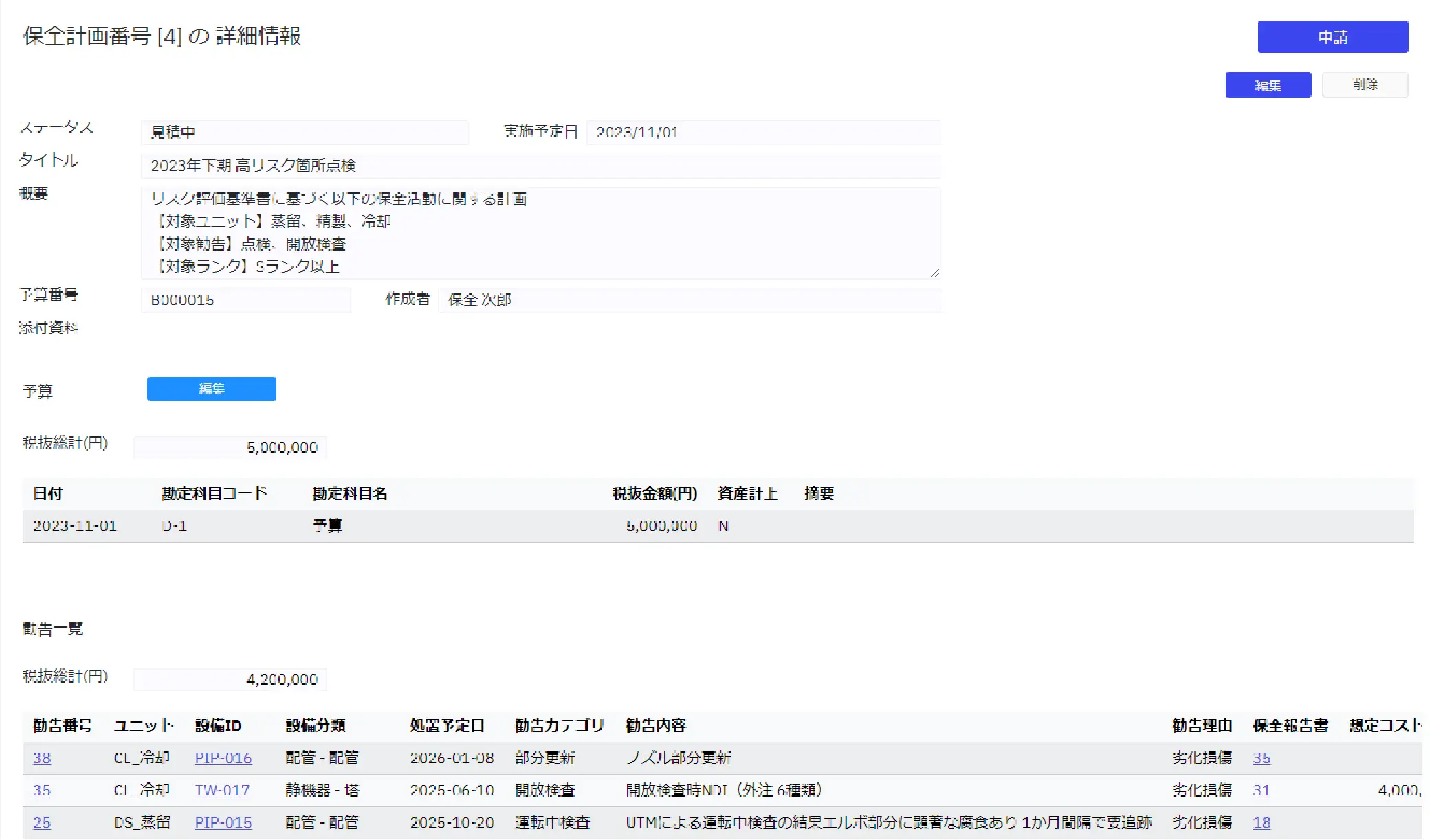 front_function_04@2x.webp