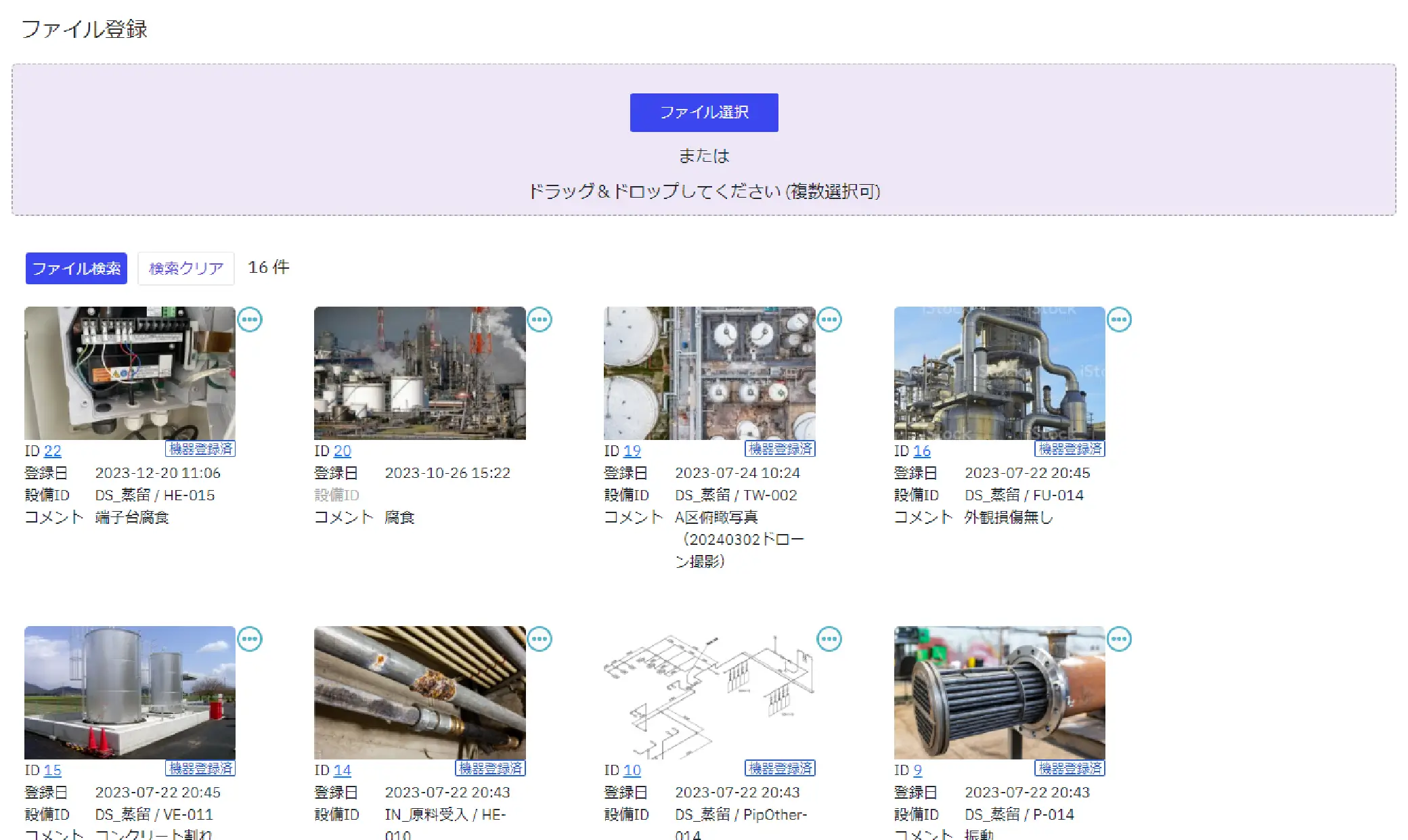 front_function_07@2x.webp