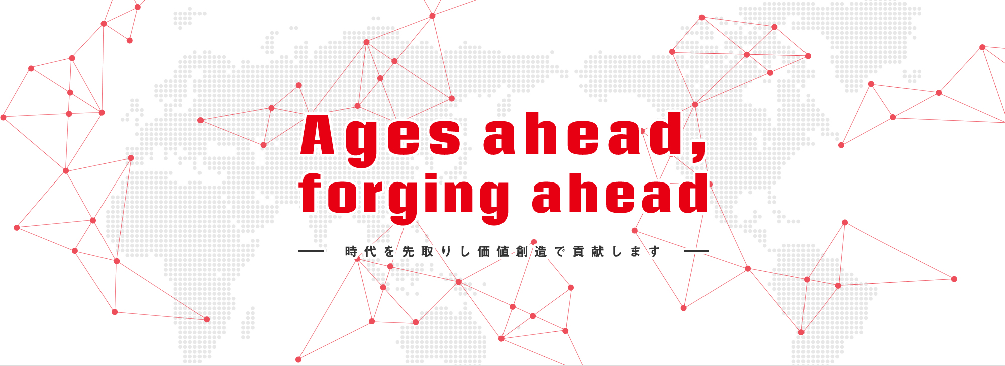 Agreement on Integration of Marubeni Chemix and Marubeni Plax and Business Succession from Marubeni Corporation