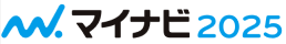 2025年度採用情報を更新しました。